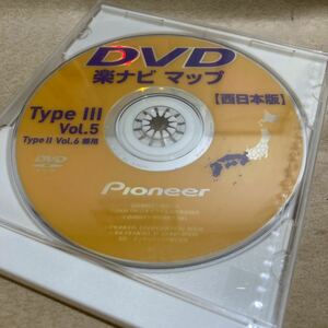 楽 ナビ マップDVD 