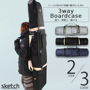 スノーボードケース sketch 3way Board Case スケッチ ボードケース スノーボード ケース スノボ ウィンタースポーツ バッグ 