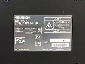 三菱！！RDT273WLM！！ MITSUBISHI 液晶ディスプレイ！！一応ジャンクにて！！