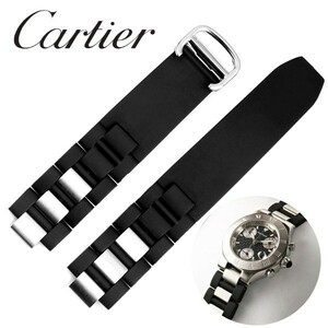  prompt decision immediate payment wristwatch watch belt silicon Raver band ( Cartier Cartier Chronoscaph Must 21 Autoscaph corresponding ) 20mm repair d