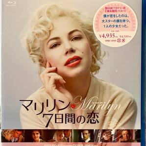 Blu-ray Disc マリリン 7日間の恋 MARILYN 未開封未開封品