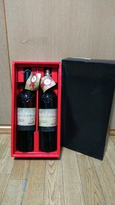 KRESSMANIN MONOPOLE BORDEAUX/ 1997/リーファコンテナ使用/ワイン/ 750ml / 14度/ フランスワイン/果実酒　/未開栓品