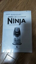 未使用品　NINJA キッチンプレップ　ミキサー　 SHOP JAPAN　マルチレイヤード　パワフルモーター　　専用レシピ集　取説付き　　　_画像6