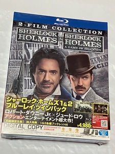 シャーロック・ホームズ 1&2 ブルーレイ・ツインパック（初回限定生産）　Blu-ray　ブルーレイ　新品未開封
