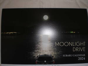 SUBARU CALENDAR 2024　MOON LIGHT DRIVE　スバル　2024年　壁掛けカレンダー　