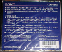 SONY(ソニー) CDQ74CN系(28CDQ74SP99 / CDQ-74CN) 650MB 8倍速(1枚だけ12倍速) 合計59枚 ＋ CDQ74BN2 650MB 6倍速 1枚★日本製 太陽誘電_画像4