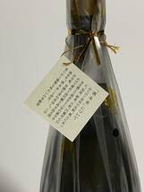 十四代　酒未来　大吟醸(純米醸造) 1800ml 2023年8月製造　冷蔵庫保管　即決_画像6