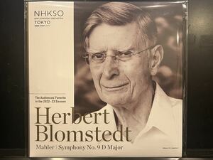 【未使用】非売品　ヘルベルト・ブロムシュテット　NHK交響楽団　マーラー：交響曲第9番 
