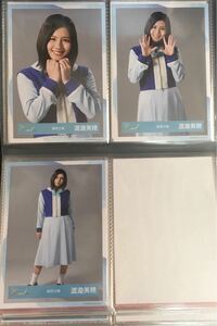 渡邉美穂　DASADA 篠原沙織　制服　けやき坂46 日向坂46 欅坂46 生写真 3種コンプ 検）最後　