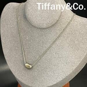【人気】Tiffany&Co. / ティファニー エルサペレッティ ビーン ネックレス SV925 シルバー アクセサリー/2199143/CDK55-17
