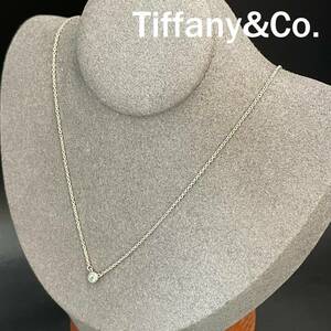 【人気】Tiffany&Co. / ティファニー エルサペレッティ バイザヤード ネックレス SV925 シルバー アクセサリー/2210367/CDK55-21