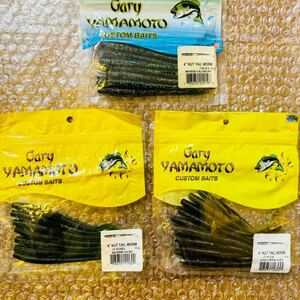  free shipping [ Gary Yamamoto 4 -inch cut tail wa-m35ps.@]Gary YAMAMOTO KUT TAIL WORM 4inchwa-m set breaking the seal ending unused 84