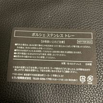 箱付き未使用★ポルシェ /PORSCHE オリジナル ステンレストレー　トレイ　小物入れ　純正　ノベルティ★非売品_画像5