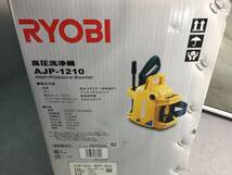  ■未使用 RYOBI リョービ 高圧洗浄機 AJP-1210■ _画像6