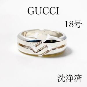 【洗浄済】グッチ GUCCI 925 リング 指輪 シルバー 刻印18号 865 メンズ レディース ユニセックス アクセサリー ジュエリー