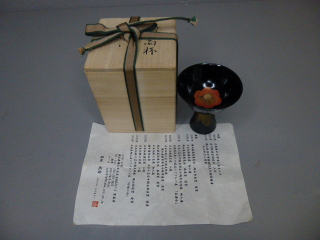 2025年最新】Yahoo!オークション -椿 蒔絵の中古品・新品・未