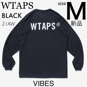 1円〜【新品未使用】21AW WTAPS VIBES BLACK Mサイズ ( ダブルタップス 長袖Tシャツ NEIGHBORHOOD ACADEMY TEE ロンT クロスボーン 黒