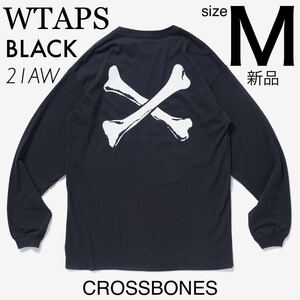 1円〜【新品未使用】21AW WTAPS CROSSBONES BLACK Mサイズ ( ダブルタップス 長袖Tシャツ NEIGHBORHOOD ACADEMY TEE ロンT クロスボーン 黒