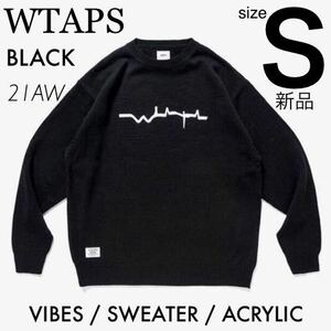 1円〜【新品未使用】21AW WTAPS VIBES SWEATER ACRYLIC BLACK Sサイズ ( ダブルタップス CREW NECK 01 ニット セーター OBSVR 骨 黒