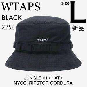 1円〜【新品未使用】WTAPS 22SS JUNGLE 01 HAT NYCO RIPSTOP CORDURA BLACK L ( ダブルタップス 帽子 バケットハット CAP キャップ NEWERA