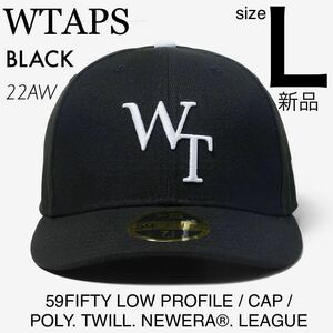 1円〜【新品未使用】WTAPS 22AW 59FIFTY LOW PROFILE CAP POLY TWILL NEWERA LEAGUE BLACK L 7 1/2 ( ダブルタップス ニューエラ キャップ