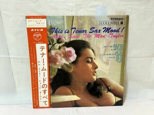 ●P169●LP レコード テナー・ムードのすべて サム・テイラー/ジョージ・オールド セクシージャケ