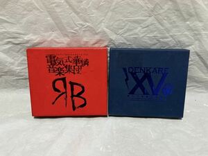 ●P486● CD+DVD 電気式華憐音楽集団/RED BOX/VORTEX VXBX12 DENKARE