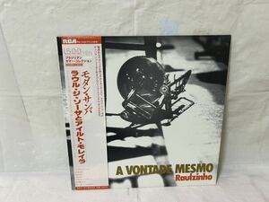 ●P534●LP レコード 「モダン・サンバ」ラウル・ジ・ソーザとアイルト・モレイラ RAULZINHO VONTAGE MESMO