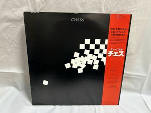 ●P578●LP レコード 『ミュージカル チェス　ロンドン・オリジナル・キャスト盤』CHESS RPL-3044～45 ティム ライス