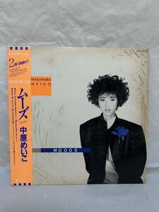 ◎P254◎LP レコード 2Hit Singles!! 中原めいこ NAKAHARA MEIKO/ムーズ MOODS/New York Mix Down/WTP90391/見本盤 非売品 白ラベル