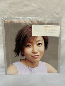 P262◎LP レコード 宇多田ヒカル Hikaru Utada/Remix: Fly Me To The Moon フライ・ミー・トゥー・ザ・ムーン/Bob Allecca/Mike Brown/Vc2