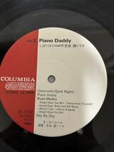 P421◎LP レコード ピアノ・ダディ Piano Daddy しばたはつみ with 世良護トリオ HATSUMI SHIBATA with SERA YUZURU TRIO/AF-7192/和ジャズ_画像6