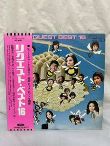 ◎P440◎LP レコード リクエスト・ベスト16/安西マリア 小川知子 つなき&みどり 由紀さおり チューリップ ザ・ドリフターズ他/TP-8271