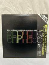 ◎P475◎LP レコード DAM マニアを追い越せ大作戦 DIRECT vs 45 TBM 和ジャズ 鈴木勲 山本剛/three blind mice スリー・ブラインド・マイス_画像2