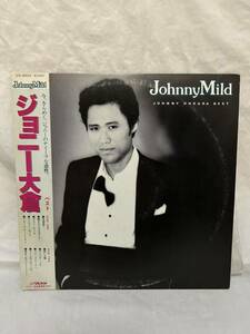 ◎P572◎LP レコード JOHNNY OHKURA BEST ジョニー大倉 ベスト/JOHNNY MILD/SJX-30033