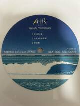 ◎P742◎LP レコード Hiroshi Yoshimura 吉村 弘 A・I・R Air In Resort/非売品 資生堂_画像6