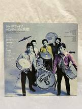 N574 LP レコード 井上宗孝とシャープ・ファイブ SHAPE FIVE シャープ・ファイブ ベンチャーズに挑戦 CHALLENGE FOR THE VENTURES/CAL-1015_画像2