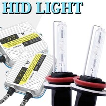 送料込..バラスト 高品質 HIDキット H1/H3/H7/H8/H9/H11/H16//HB3/HB4/880 瞬間起動 3000K/4300K/5500K/6000K/8000K/10000 激安 55W 交換用_画像1