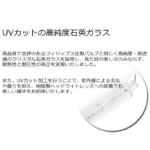 送料込.. 2本/1セット HIDバーナーD2S.D2C.D2R 純正交換用 35W 3000K.4300K.5500K.6000K.8000K.10000K.12000K 選択 高品質 兼用タイプ_画像2