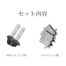 送料込..K7 瞬間起動 H1/H3/H7/H8/H9/H10/H11/H16//HB3/HB4/880 55W HIDキット バラスト 3000K/4300K/5500K/6000K/8000K/10000 高品質 AC_画像5