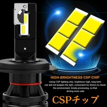 送料込.. 新車検対応 CSPチップ搭載 一体式 55W LEDライト 12000LM 6500K ホワイト M2 新品 DC12~24V 2個入 H4 Hi.Low 切替タイプ_画像2