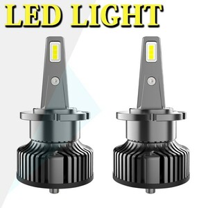 送料込..LEDライト V13 車検対応 6500K 一体型 LMPチップ 2個入 16000LM 超高品質 D1C/D1S/D1R/D2C/D2S/D2R/D3C/D3S/D3R/D4C/D4S/D4R/D5S