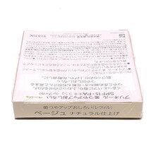 資生堂 PRIOR プリオール 美つやアップおしろい ベージュ SPF15.PA++ 9.5g （レフィル） 未開封品_画像3