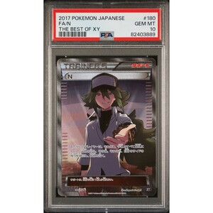 【PSA10】N sr エヌ ポケモンカード ポケカ pokemon card game 鑑定品