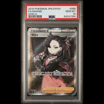 【PSA10】マリィ sr シャイニーマリィ ポケモンカード ポケカ pokemon card game 鑑定品_画像1