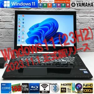 ★美品★最速最新Win11 23H2★YAMAHAサウンド【NEC GN256B/C6】最強 i7 / 新品SSD1000GB / 新品メモリ16GB◆Win11最新 / MS Office2021最新