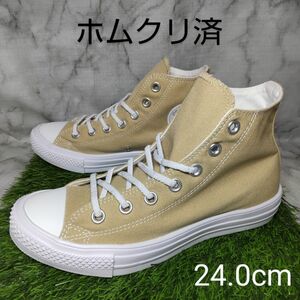 【Converse】コンバース　オールスターライト　HI　24.0cm　薄茶