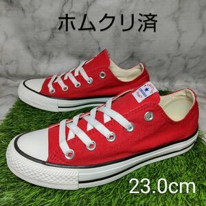 【Converse】コンバース　ネクスター110 OX　23.0cm　赤