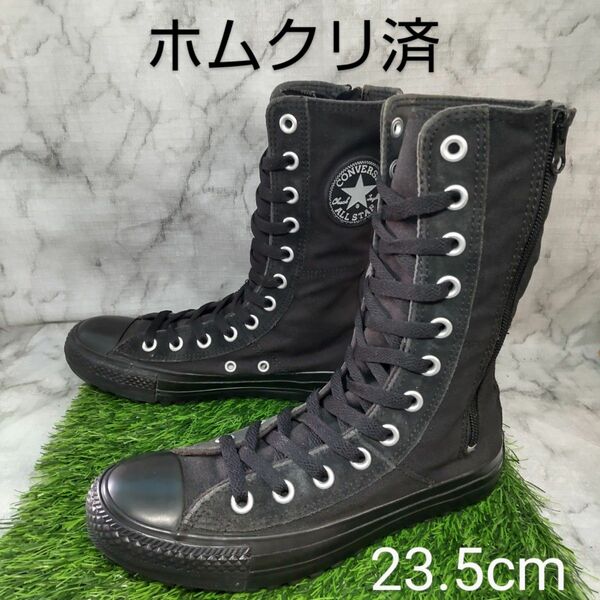 【Converse】コンバース　タフブーツ　23.5cm　黒