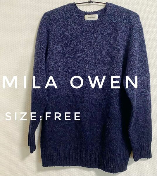 Mila owen ニット グラデーション